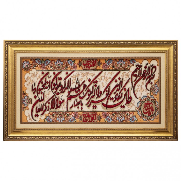 イランの手作り絵画絨毯 タブリーズ 番号 902357