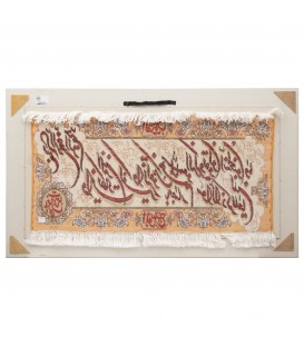 Tableau tapis persan Tabriz fait main Réf ID 902357