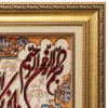 Tableau tapis persan Tabriz fait main Réf ID 902357