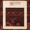 Tappeto persiano Afshari annodato a mano codice 166232 - 160 × 203