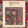 Персидский ковер ручной работы Кома Код 166233 - 154 × 240