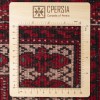 Персидский ковер ручной работы туркменский Код 166241 - 205 × 277