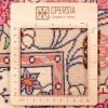 Персидский ковер ручной работы Муд Бирянд Код 166257 - 168 × 240