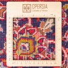 Персидский ковер ручной работы Кашан Код 166271 - 248 × 351