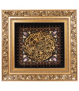 Tableau tapis persan Khorasan fait main Réf ID 912048