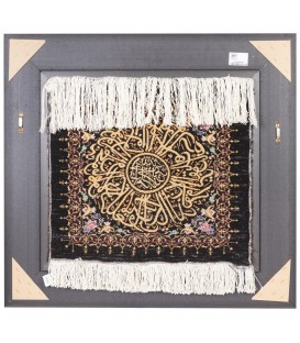 Khorasan Pictorial Carpet Ref 912048