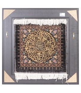 Khorasan Pictorial Carpet Ref 912049