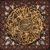 Tableau tapis persan Khorasan fait main Réf ID 912049