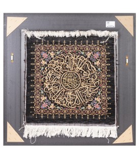 イランの手作り絵画絨毯 コラサン 番号 912050