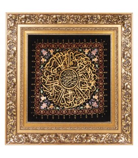 イランの手作り絵画絨毯 コラサン 番号 912051