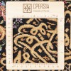 Khorasan Pictorial Carpet Ref 912051