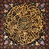 Khorasan Pictorial Carpet Ref 912052