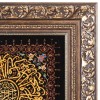 イランの手作り絵画絨毯 コラサン 番号 912052