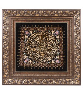 Tableau tapis persan Khorasan fait main Réf ID 912053