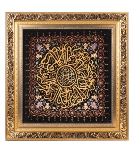 Khorasan Pictorial Carpet Ref 912054