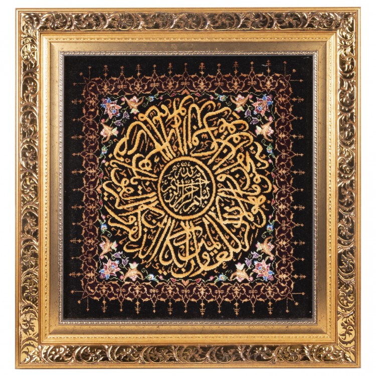 Tappeto persiano Khorasan a disegno pittorico codice 912054
