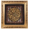 Tableau tapis persan Khorasan fait main Réf ID 912054