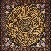 Tableau tapis persan Khorasan fait main Réf ID 912054