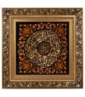 イランの手作り絵画絨毯 コラサン 番号 912055