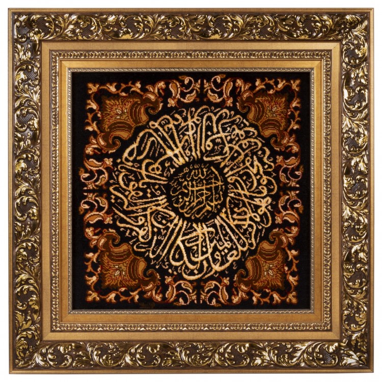 Khorasan Pictorial Carpet Ref 912055