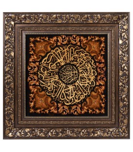 イランの手作り絵画絨毯 コラサン 番号 912056