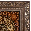 イランの手作り絵画絨毯 コラサン 番号 912056