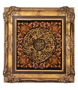 Tableau tapis persan Khorasan fait main Réf ID 912057