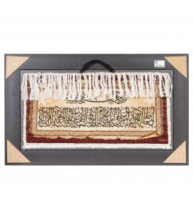 Khorasan Pictorial Carpet Ref 912063