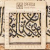 イランの手作り絵画絨毯 コラサン 番号 912063
