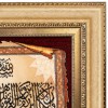 イランの手作り絵画絨毯 コラサン 番号 912063
