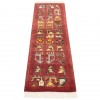 逍客 伊朗手工地毯 代码 189008