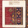 逍客 伊朗手工地毯 代码 189012