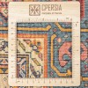 Персидский ковер ручной работы Qашqаи Код 189019 - 151 × 212
