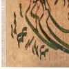 El Dokuma Halı Qashqai 189026 - 146 × 195