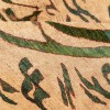Tappeto persiano Qashqai annodato a mano codice 189026 - 146 × 195