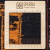Персидский килим ручной работы Сирян Код 151025 - 115 × 125