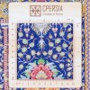 イランの手作り絵画絨毯 コム 番号 902368