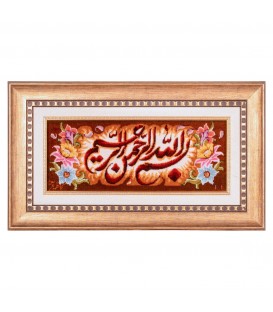 Tableau tapis persan Tabriz fait main Réf ID 902369