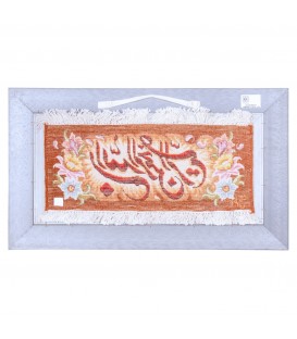 Tabriz Pictorial Carpet Ref 902369
