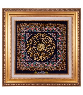 Tableau tapis persan Qom fait main Réf ID 902378