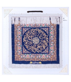 Tableau tapis persan Qom fait main Réf ID 902378