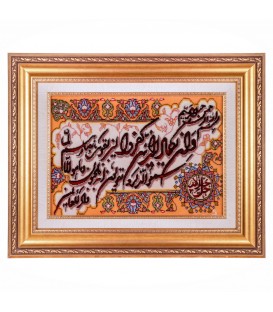 Tableau tapis persan Tabriz fait main Réf ID 902381