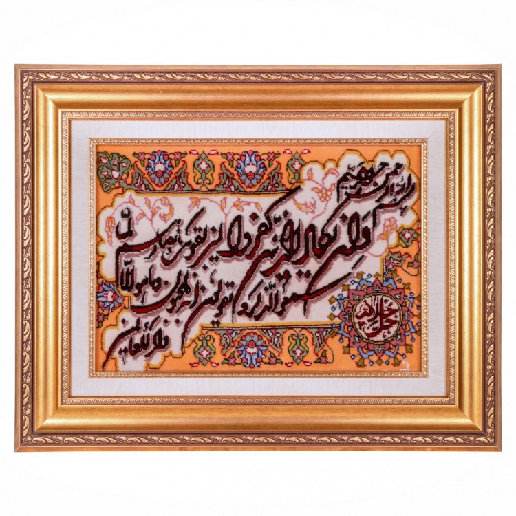 السجاد اليدوي الإيراني تبريز رقم 902381