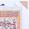 Tappeto persiano Tabriz a disegno pittorico codice 902381