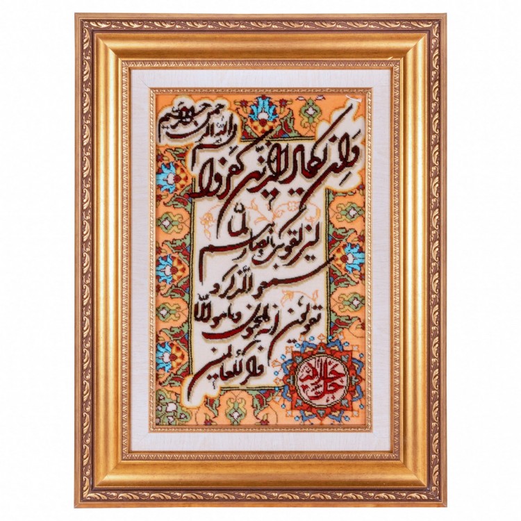Tabriz Pictorial Carpet Ref 902382