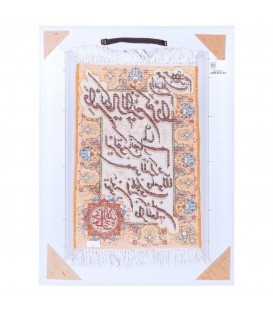 Tableau tapis persan Tabriz fait main Réf ID 902382