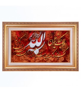 Tableau tapis persan Tabriz fait main Réf ID 902383