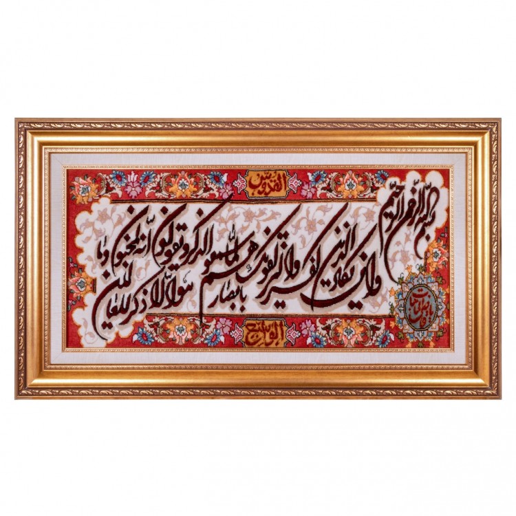 イランの手作り絵画絨毯 タブリーズ 番号 902384