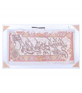 Tableau tapis persan Tabriz fait main Réf ID 902384