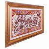 Tableau tapis persan Tabriz fait main Réf ID 902384